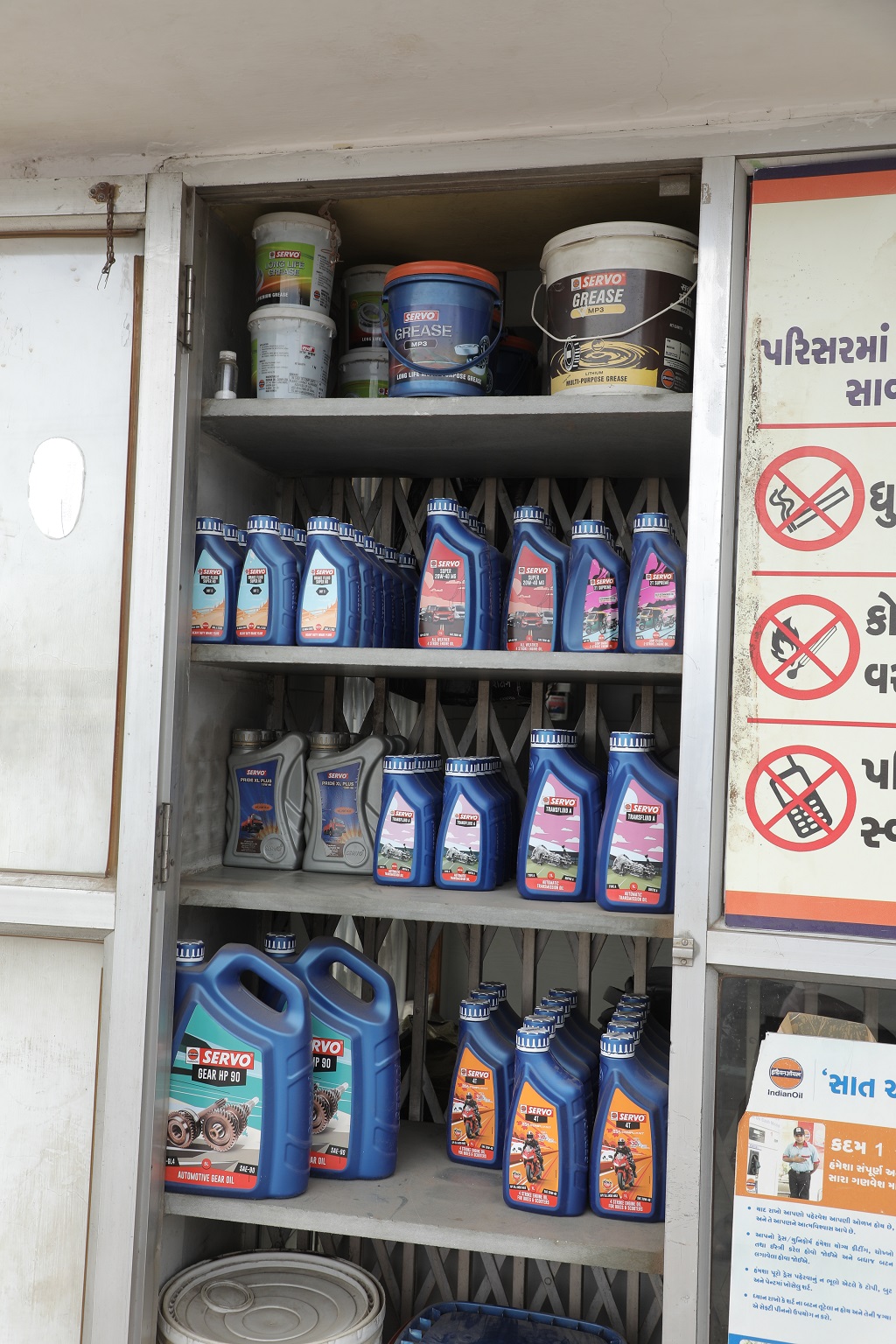 IndianOil - Jamwadi, Gondal